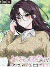 便利店物语 日本日常漫画改编剧海报
