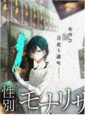 乡村改造计划 日本生活纪录综艺海报